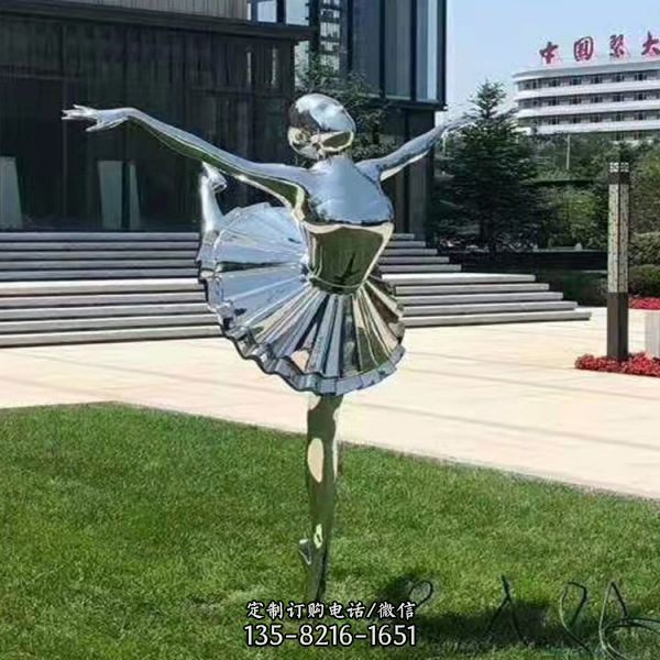 芭蕾演員不銹鋼雕塑定制 公園草坪擺件（2）