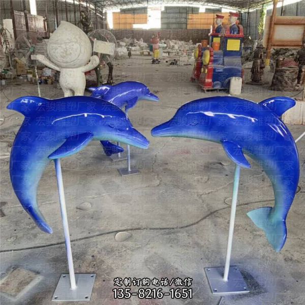 海鮮城玻璃鋼海豚造型門拱雕塑擺件（2）