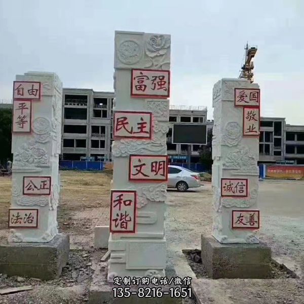 廣場大理石雕刻文化柱龍柱 圖案可定制（4）