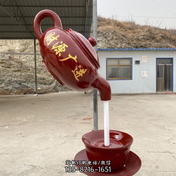 天壺 茶壺流水園林景觀小品雕塑（1）