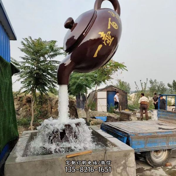 天壺 茶壺流水園林景觀小品雕塑（4）