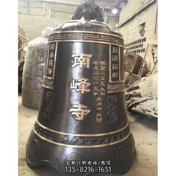寺院戶外黃銅刻字鐘工藝品（4）
