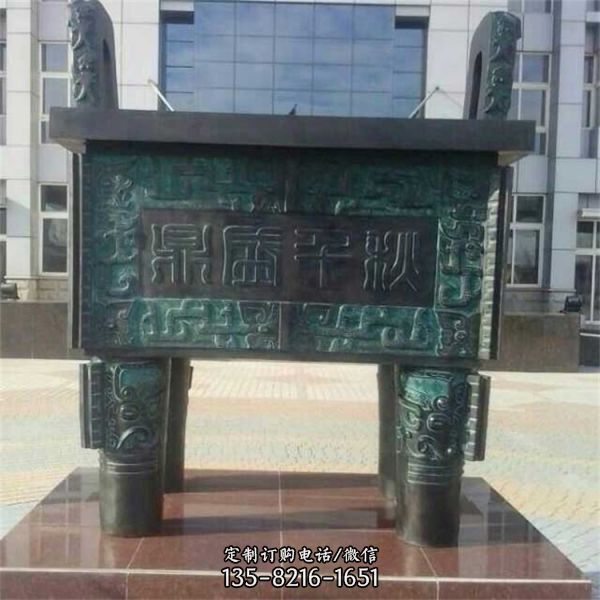 景區(qū)廣場擺放青銅四足銅鼎雕塑（1）