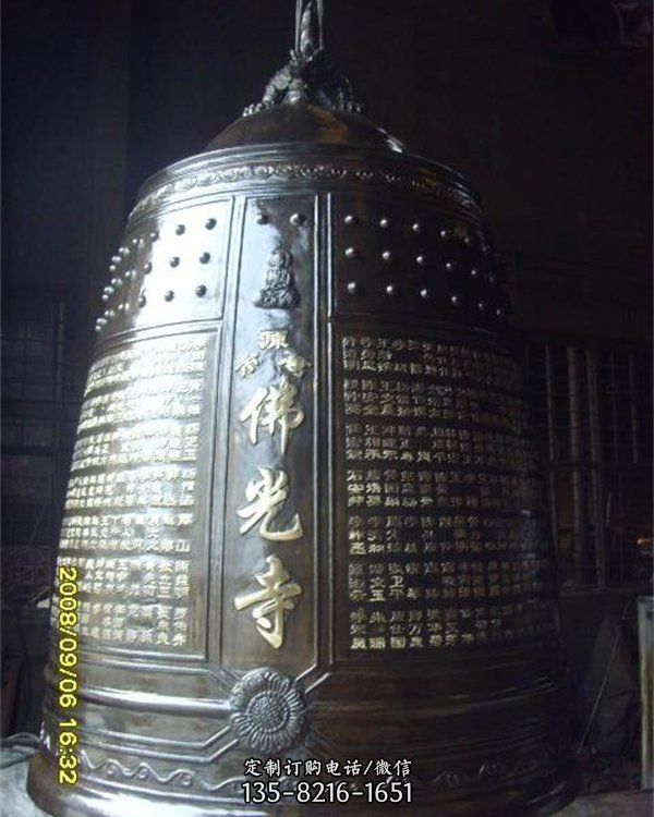 寺院道教吉祥鐘大型警示長鳴純銅鐘（1）