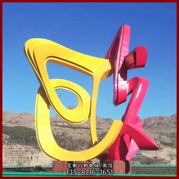 不銹鋼戶外抽象創(chuàng)意藝術(shù)景觀雕塑（3）