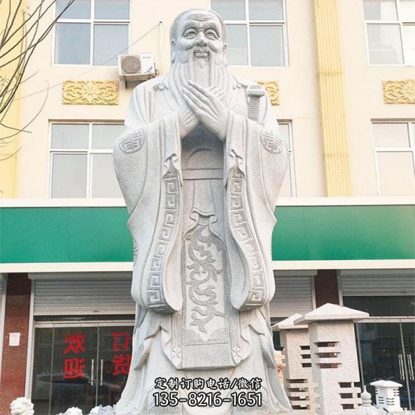 校園大型漢白玉孔子名人雕塑像（1）