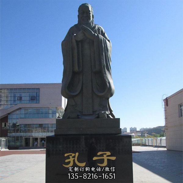 校園大型漢白玉孔子名人雕塑像（3）