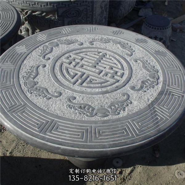庭院仿古園林戶外一套青石浮雕石桌椅（4）