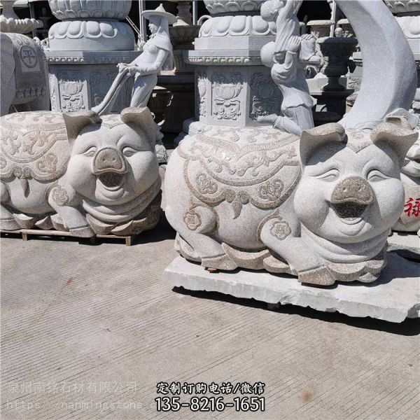 花崗巖雕刻豬公園 廣場(chǎng)擺件石雕屬相生肖（1）