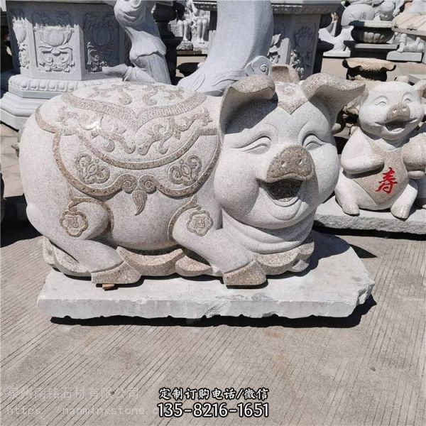花崗巖雕刻豬公園 廣場(chǎng)擺件石雕屬相生肖（3）