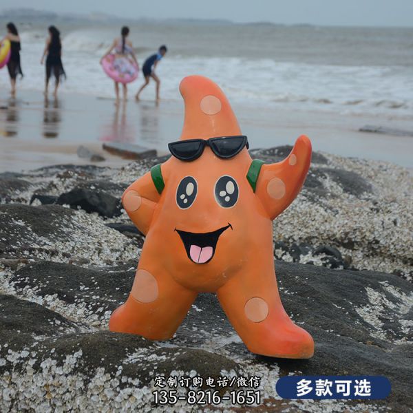 海洋館戶外公園景觀裝飾擺件（9）