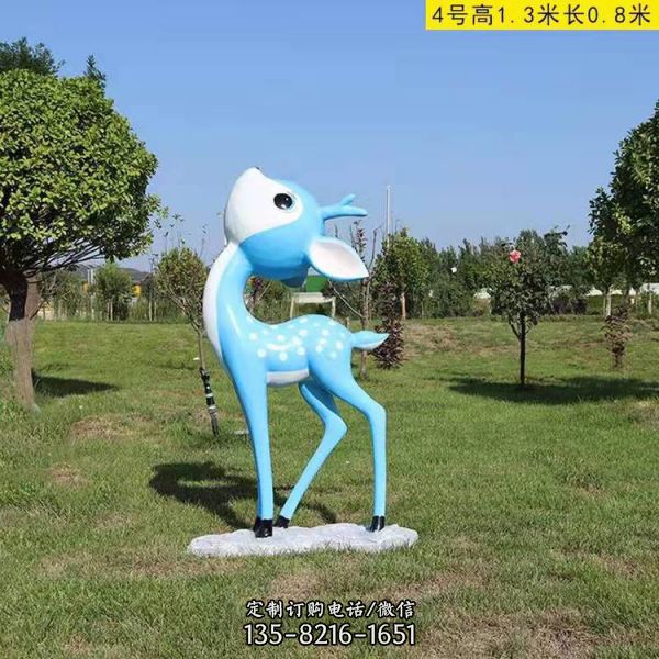 戶外草坪玻璃鋼創意卡通小鹿雕塑