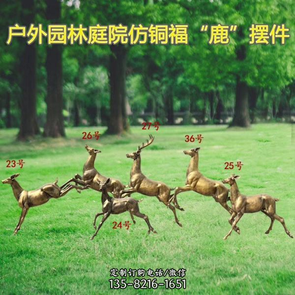 動物園不銹鋼仿園林仿真動物梅花鹿雕塑（4）