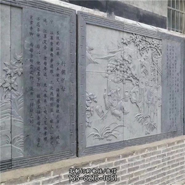 庭院門前青石大型浮雕山水壁畫迎門墻（5）