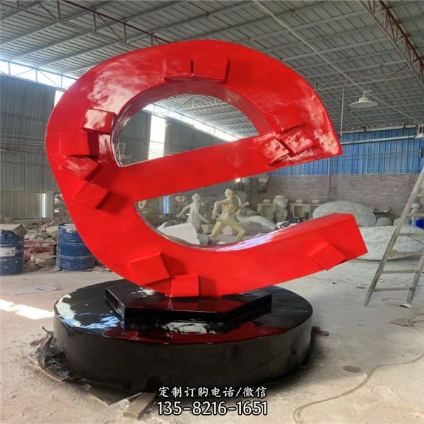 校園體育運動場抽象景觀雕塑（4）