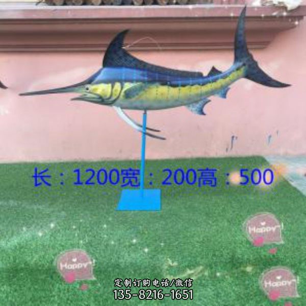 海洋館玻璃鋼海洋魚雕塑（3）