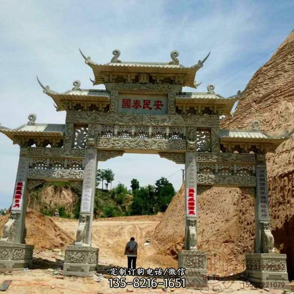 大型大理石石雕牌坊雕塑（3）