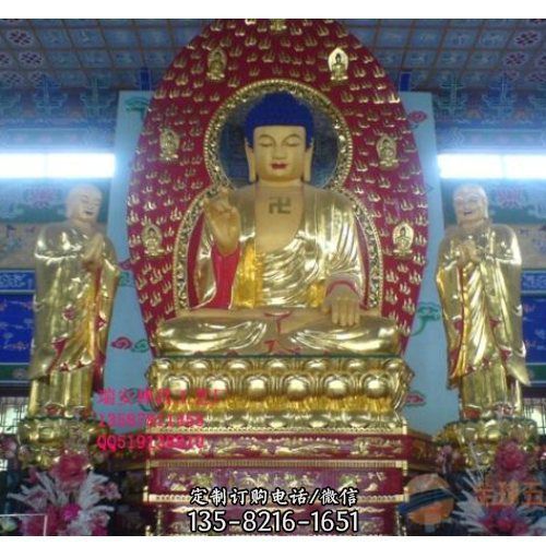 寺廟大型不銹鋼噴漆烤漆供奉三世如來佛祖雕塑（3）