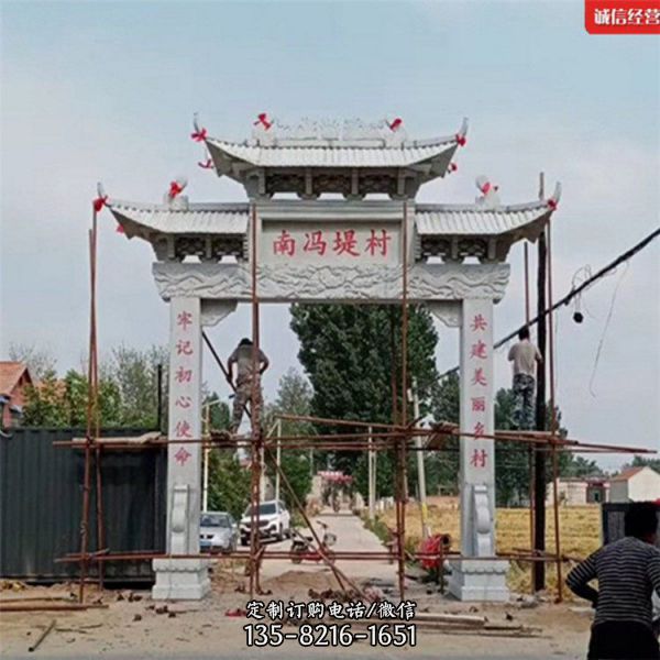 石雕牌樓戶外花崗巖門樓 古建山門牌坊雕塑（1）