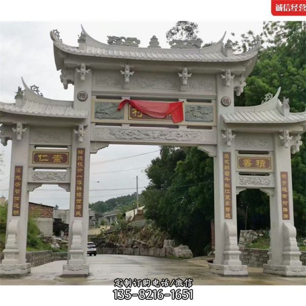 石雕牌樓戶外花崗巖門樓 古建山門牌坊雕塑（2）