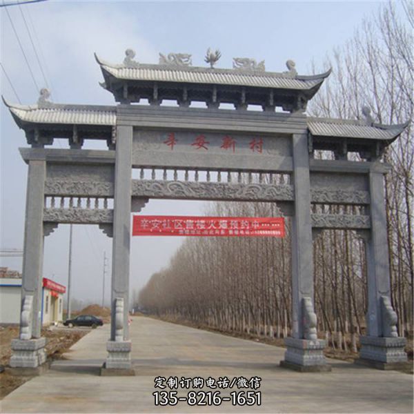 大型戶外農(nóng)村村口中式牌坊雕塑（1）
