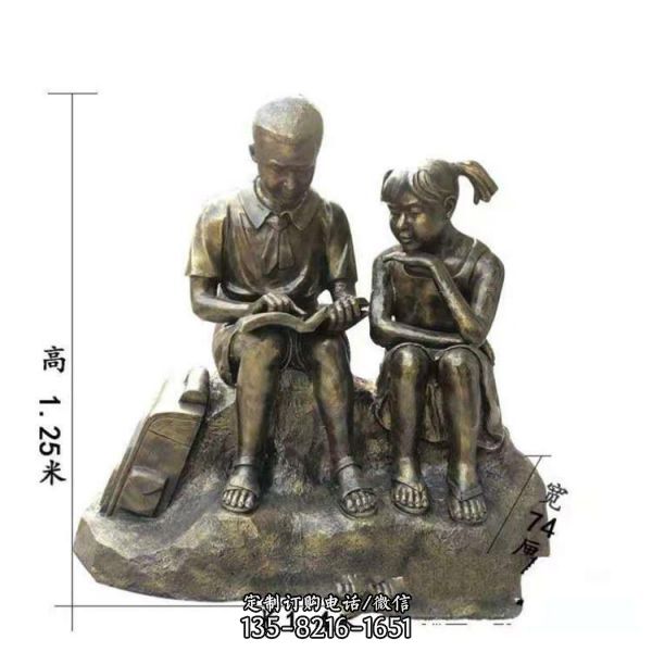 校園玻璃鋼仿銅看書的兒童雕塑