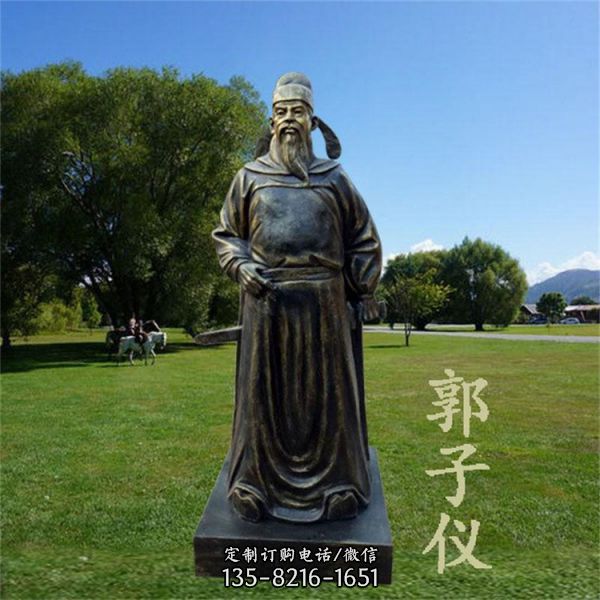 學校歷史名人唐朝軍事家郭子儀站立玻璃鋼仿銅雕像