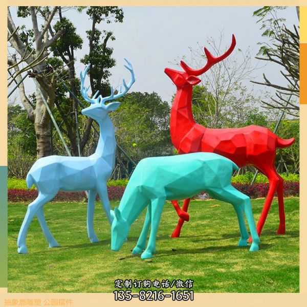 房產(chǎn)草坪擺放玻璃鋼切面抽象鹿動物景觀小品（5）
