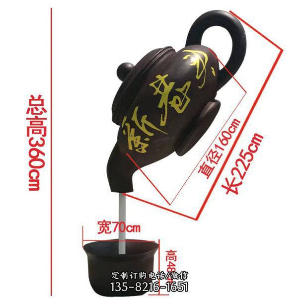 懸空流水玻璃鋼天壺戶外園林廣場雕塑（2）