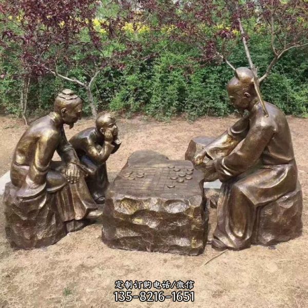 下象棋情景人物雕塑