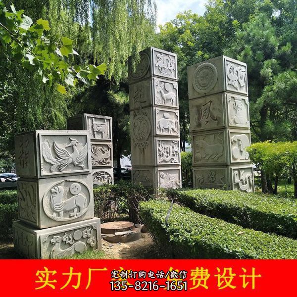 石雕文化柱