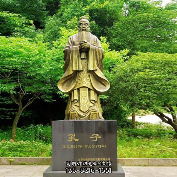 玻璃鋼雕塑校園名人雕塑（1）
