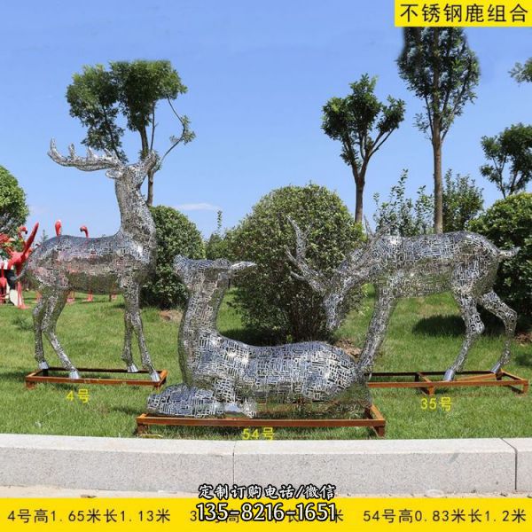 公園不銹鋼鏤空創意藝術麋鹿雕塑（2）