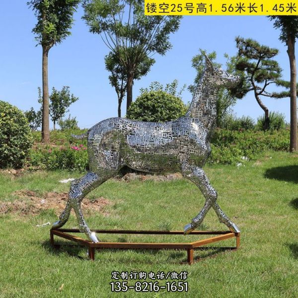 公園不銹鋼鏤空創意藝術麋鹿雕塑（3）