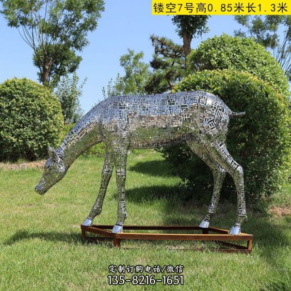 公園不銹鋼鏤空創意藝術麋鹿雕塑（5）