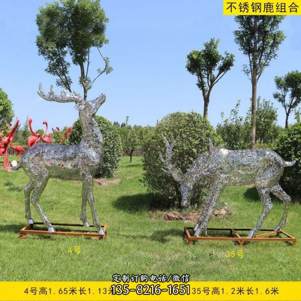 公園不銹鋼鏤空創意藝術麋鹿雕塑（4）