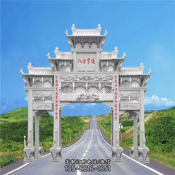 村莊入口三門石雕牌樓（3）