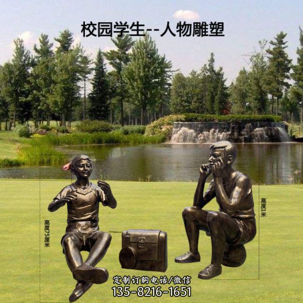 鑄銅運動人物雕像學校景觀大型擺件（2）