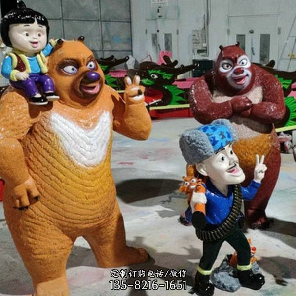 玻璃鋼彩繪卡通動漫人物熊出沒游樂場小品