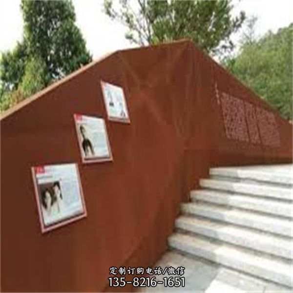 戶外廣場(chǎng)景觀雕塑耐候鋼文化墻樓梯紅銹鋼板（1）