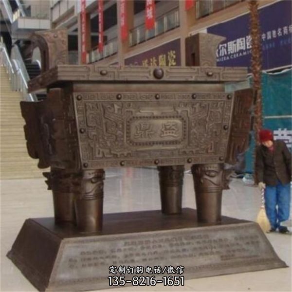仿古圓形銅鼎加工定做景觀銅鼎雕塑（4）