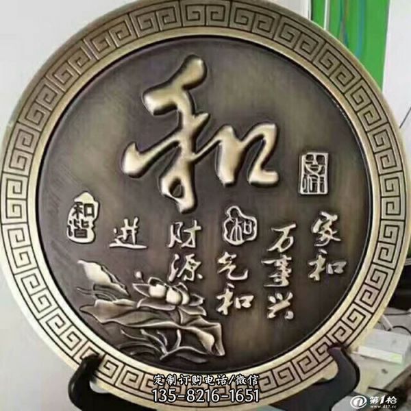 鍛銅浮雕酒店會(huì)所室內(nèi)文化背景墻（4）