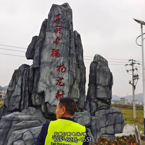 游樂園景區(qū)塑石假山施仿木紋樹藤護欄欄桿（1）