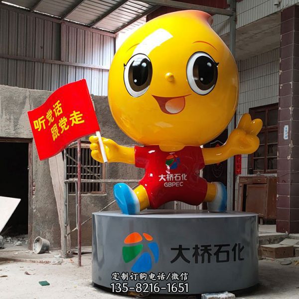 卡通動物雕塑景區商場戶外大型美陳雕塑（1）