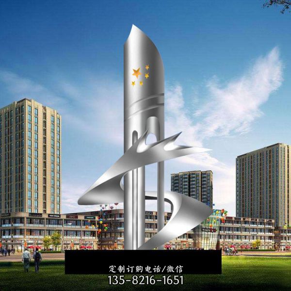 校園廣創不銹鋼創意抽象藝術主題景觀雕塑