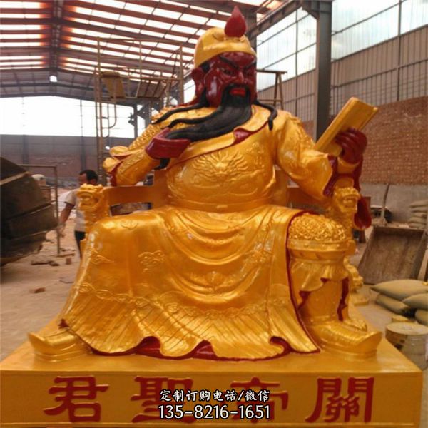 寺廟銅雕大型拿刀看書的關公雕塑（1）