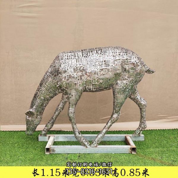 景區(qū)廣場不銹鋼抽象動物母子鹿鏤空鏡面雕塑（2）