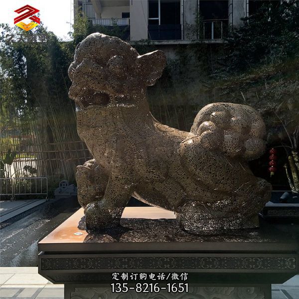 不銹鋼金屬鏤空字母鐵藝獅子造型（3）