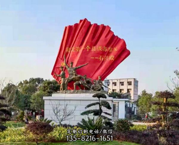 廣場公園景觀雕塑擺件  戶外大型雕塑（6）