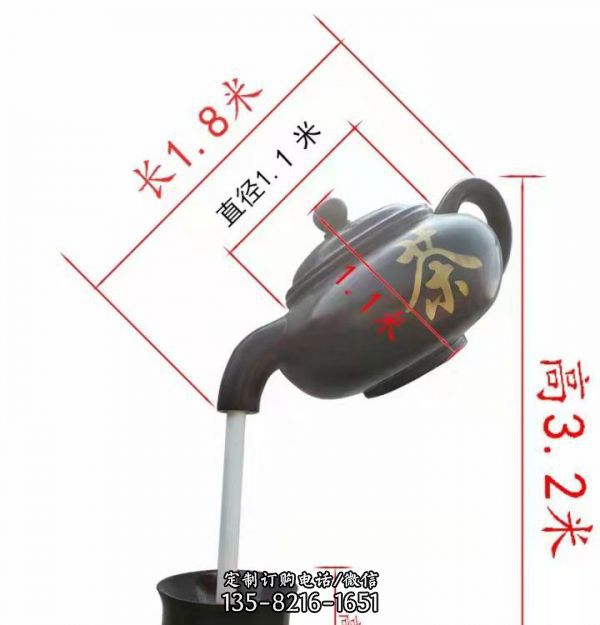 懸空流水茶壺流水噴泉（2）